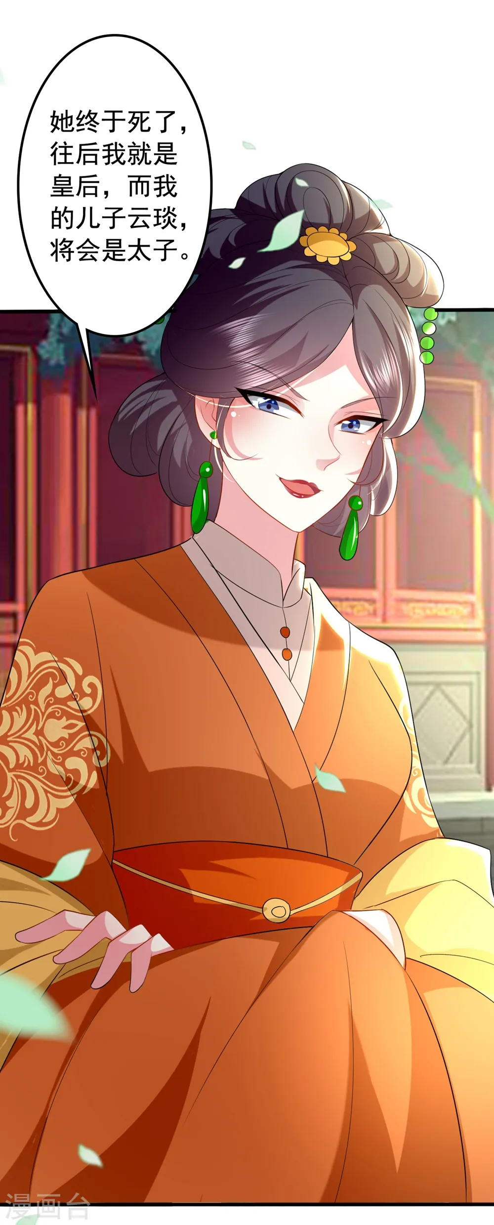 第127话 仇恨的种子31