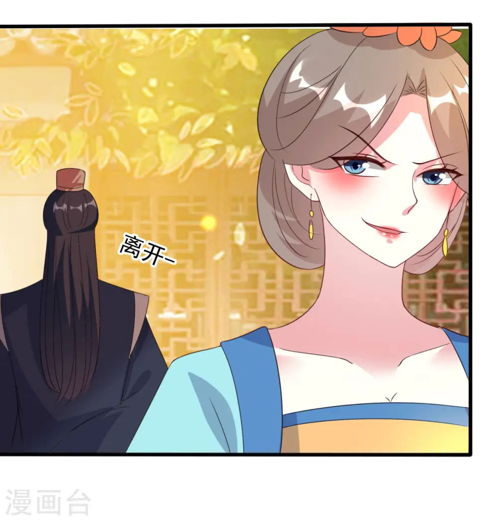 第69话 杀人灭口10