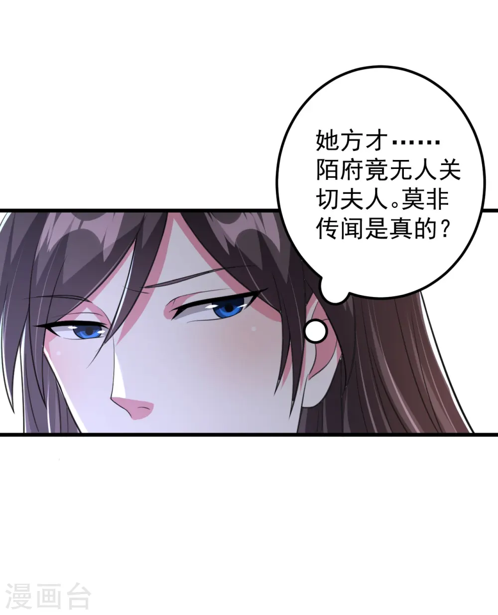 第14话 单独相处6