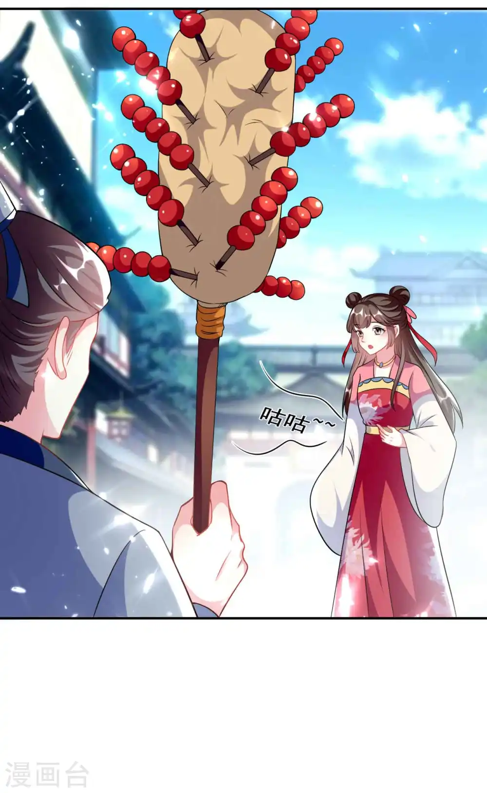 第265话 误遇贼人12