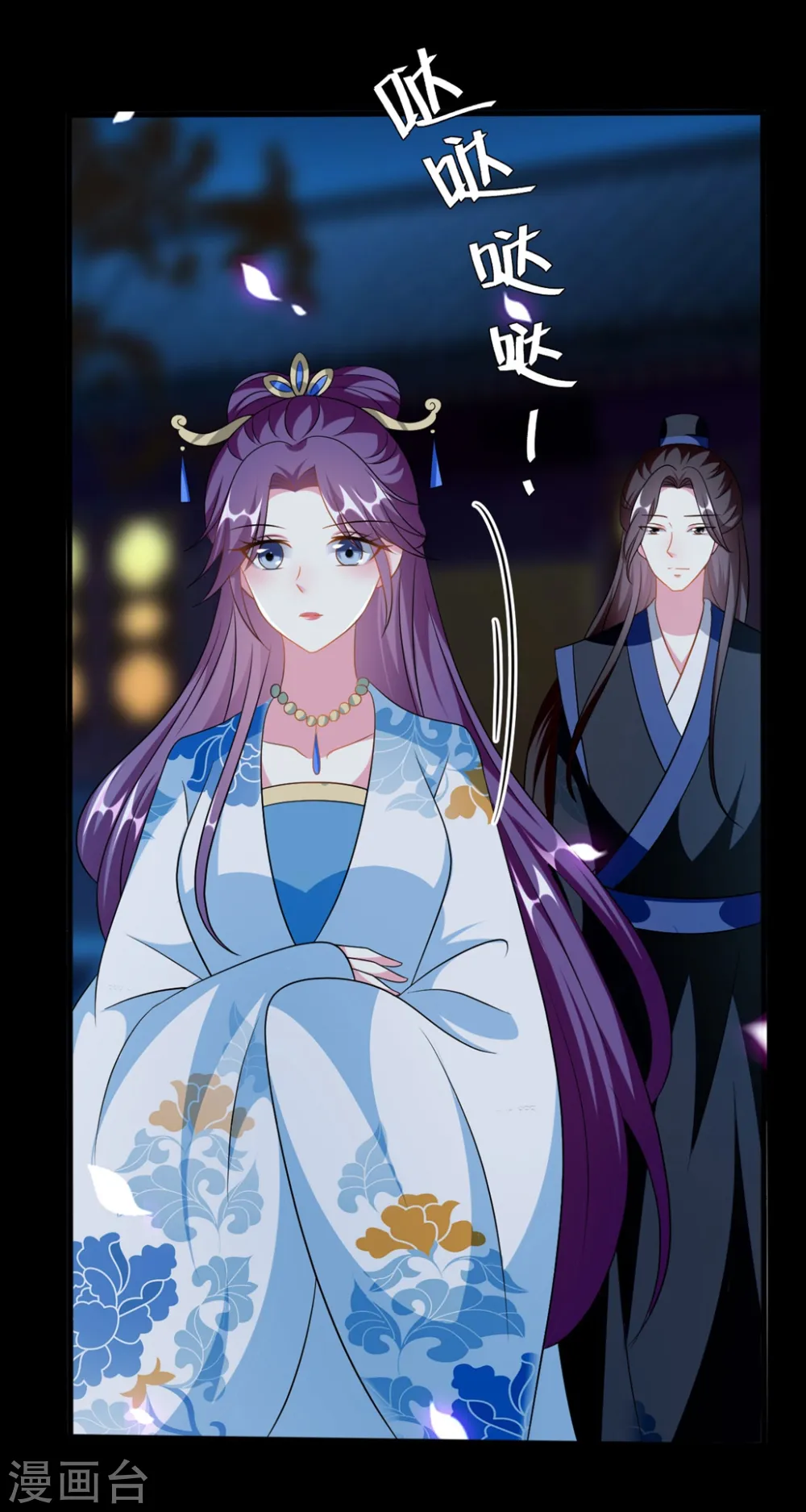 第192话 夫妻同心22