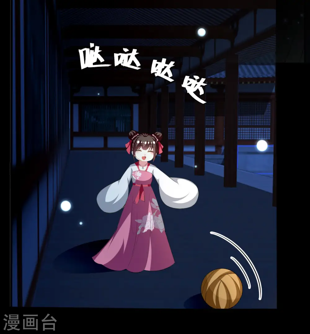 第227话 风起云涌1