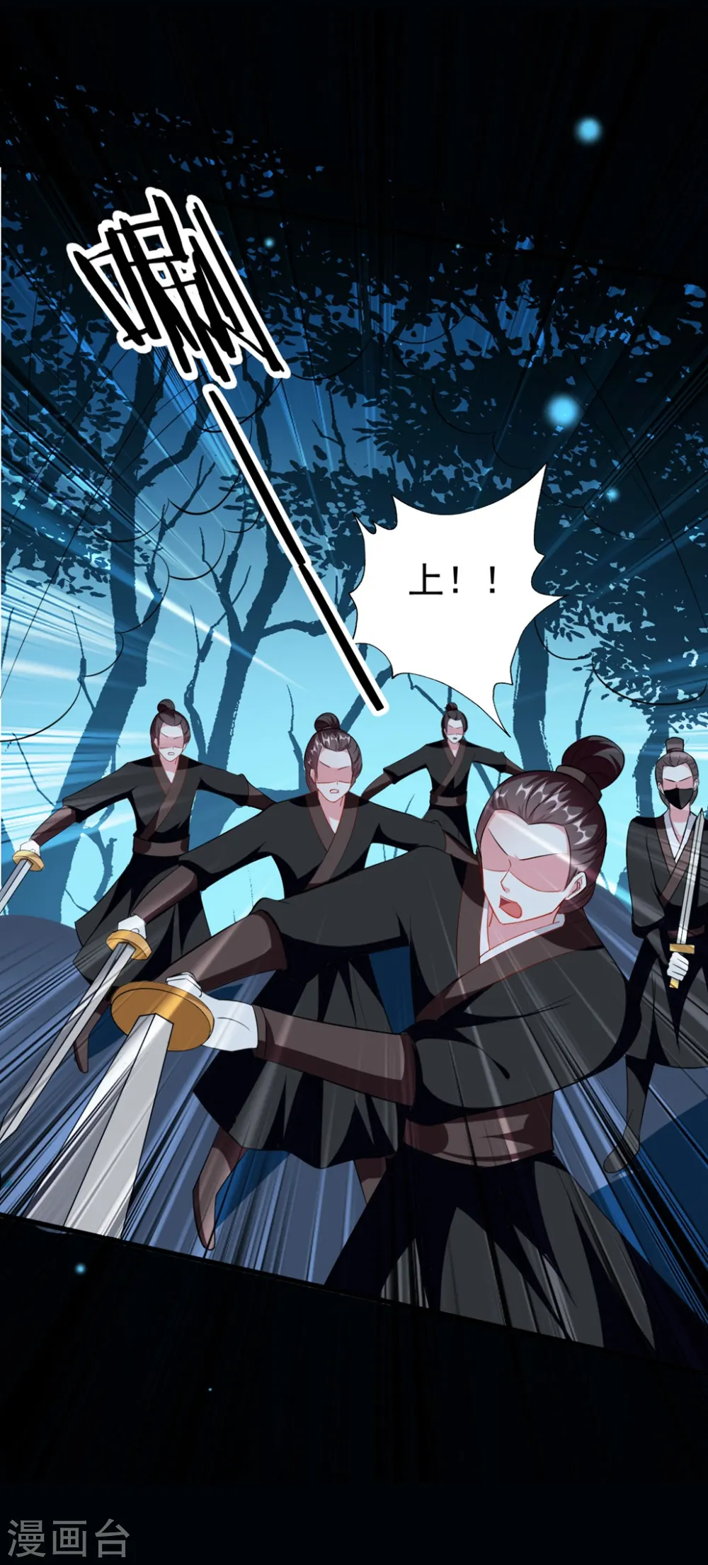 第147话 永远囚禁10
