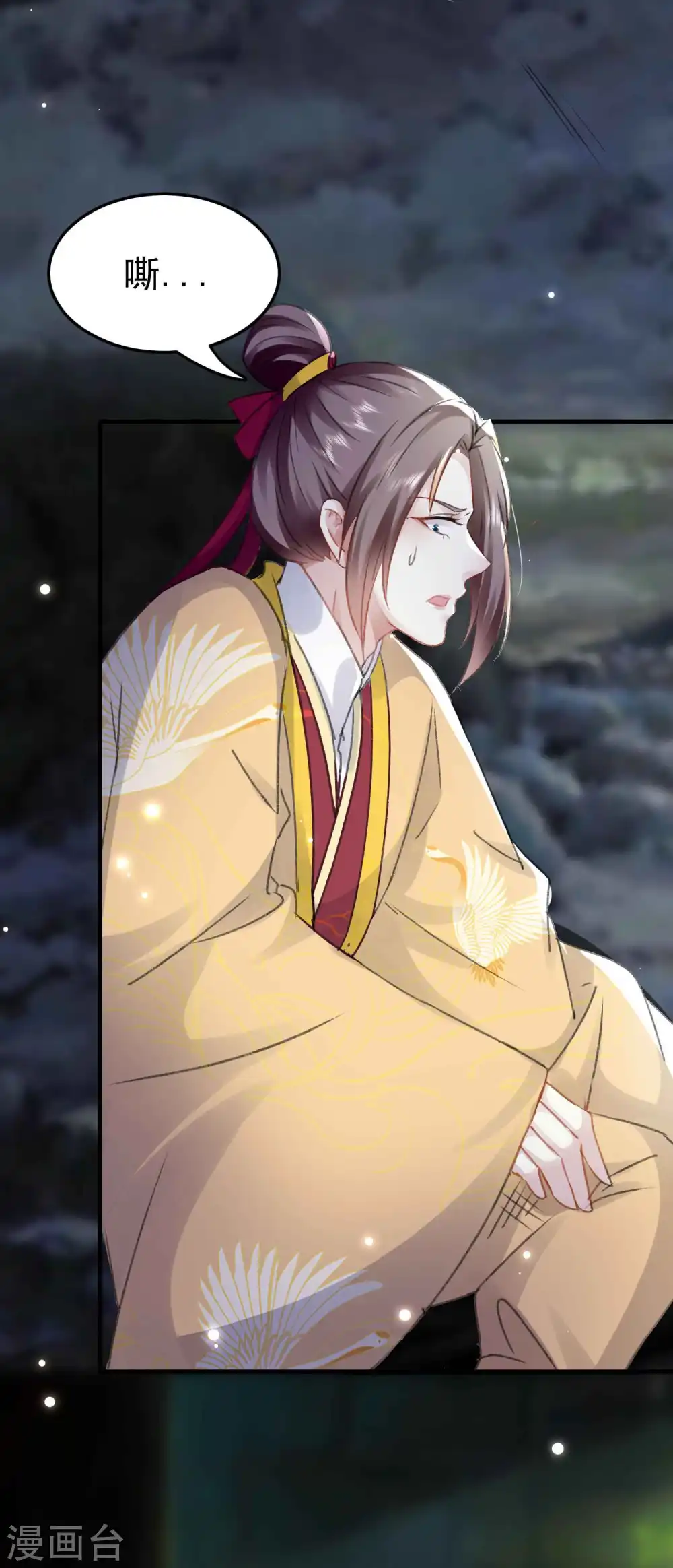 第274话 她竟是仇人之女？7