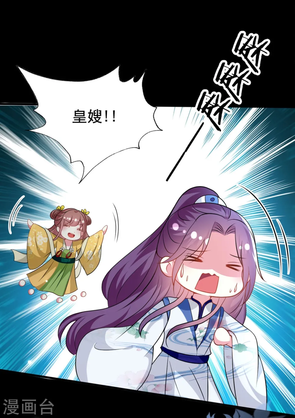 第166话 老婆送上门1