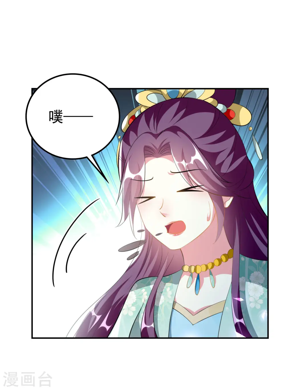 第233话 试探7