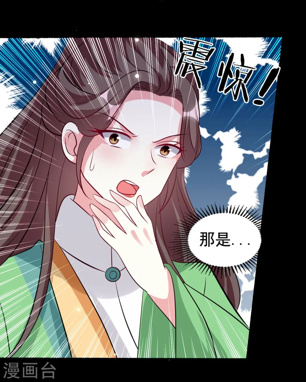 第167话 喜提绿帽27