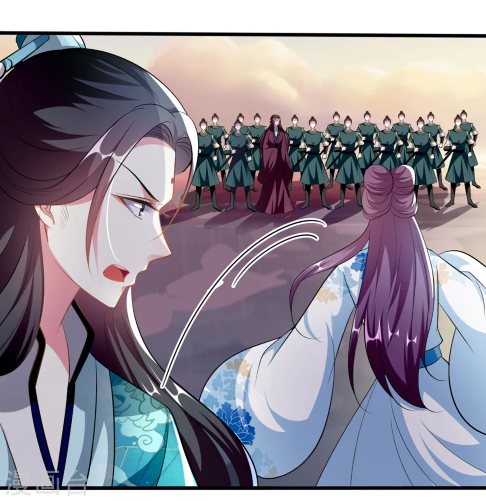 第197话 活捉良微之24