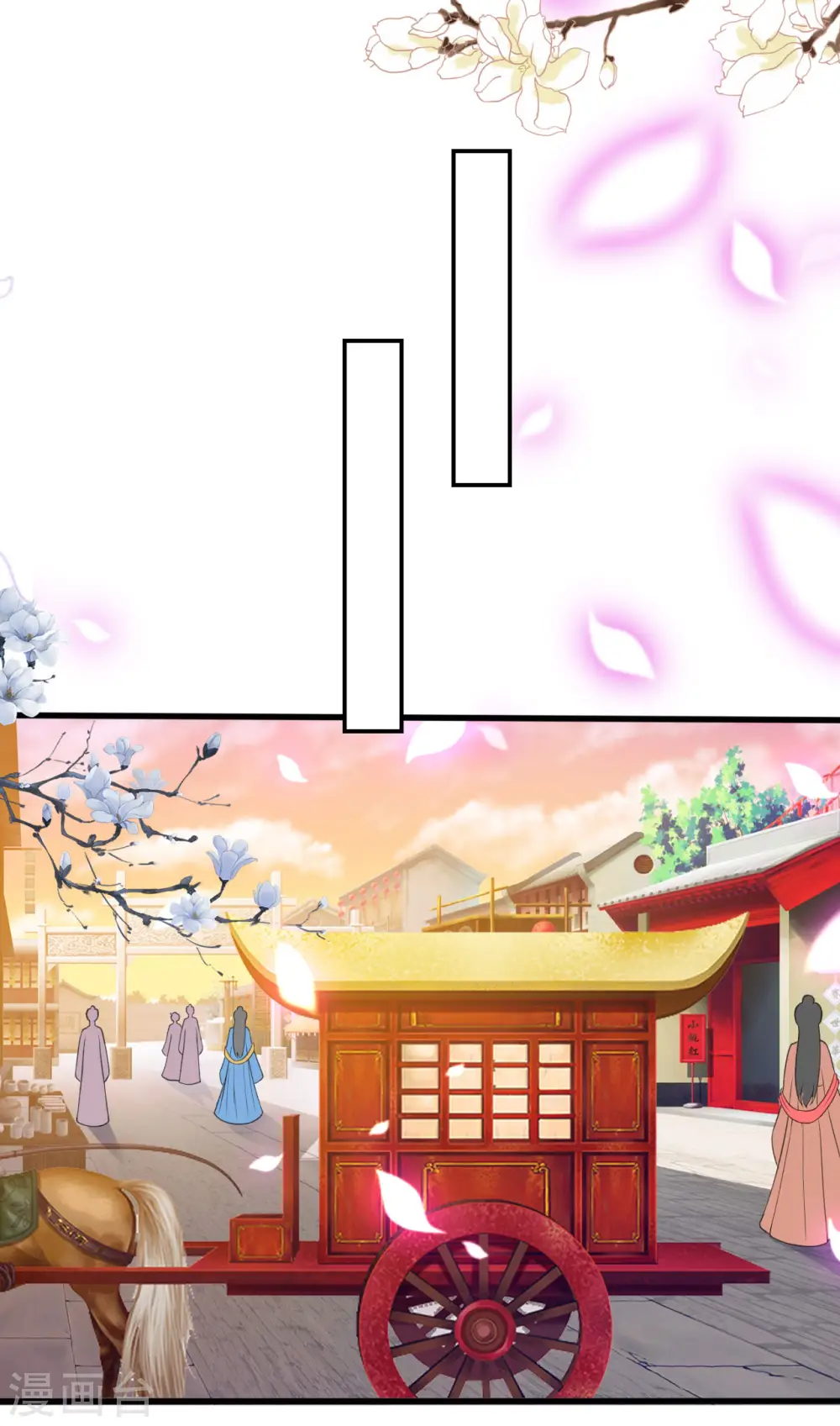 第45话 戏要做全套29