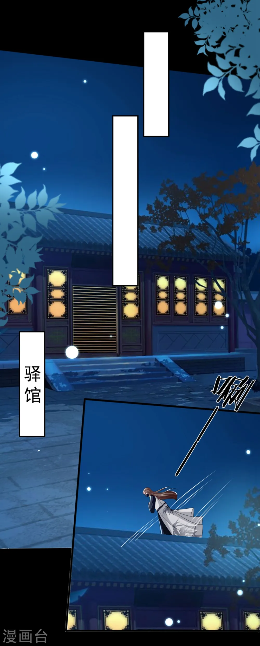 第168话 误会一场7