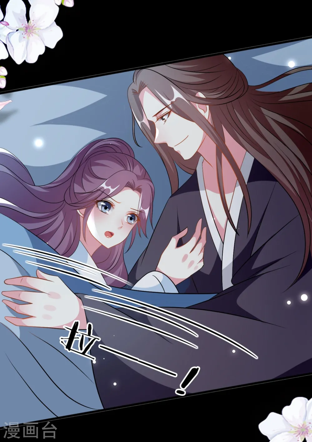 第179话 同床共枕27