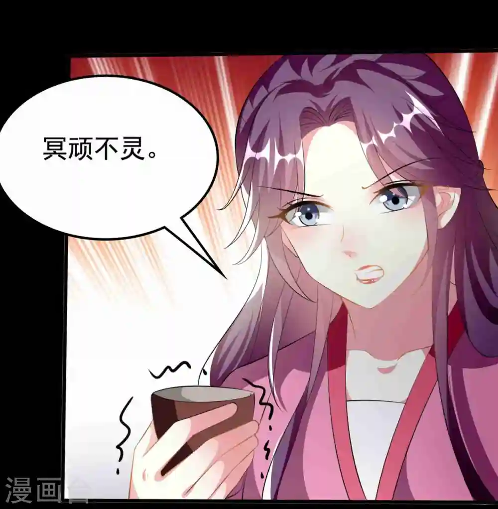 第218话 逢场作戏23