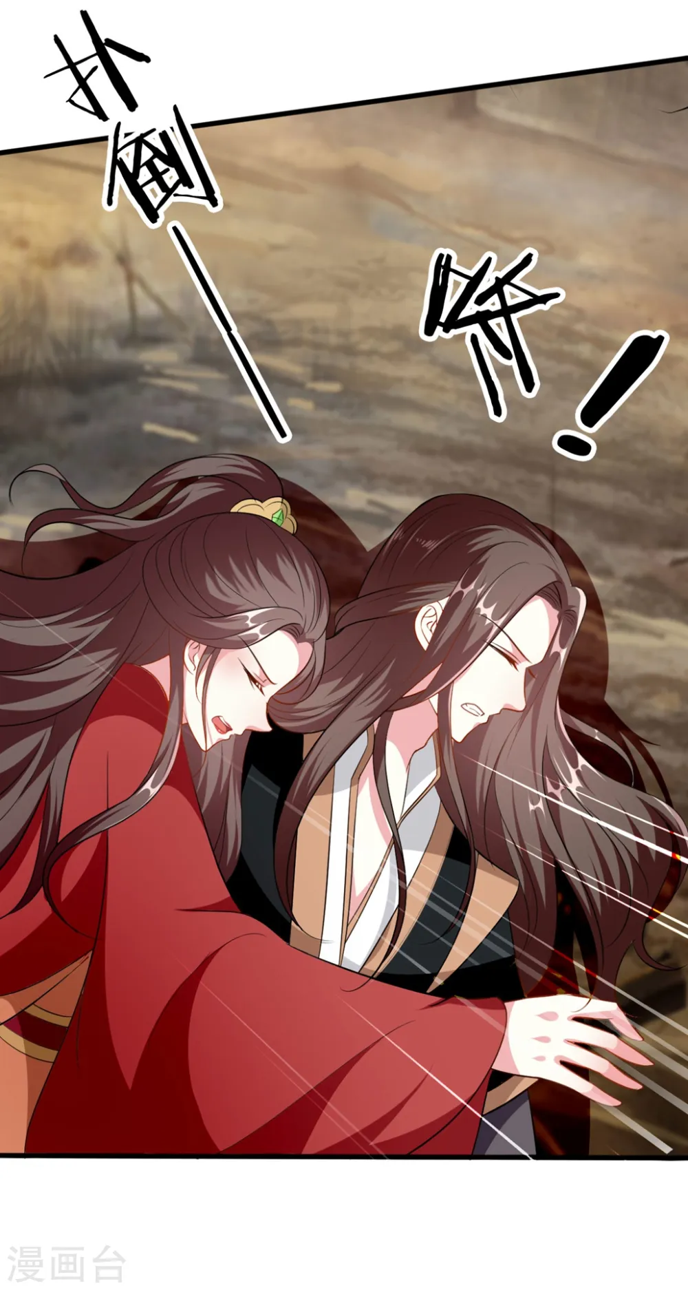 第149话 戚雪舍身挡枪20