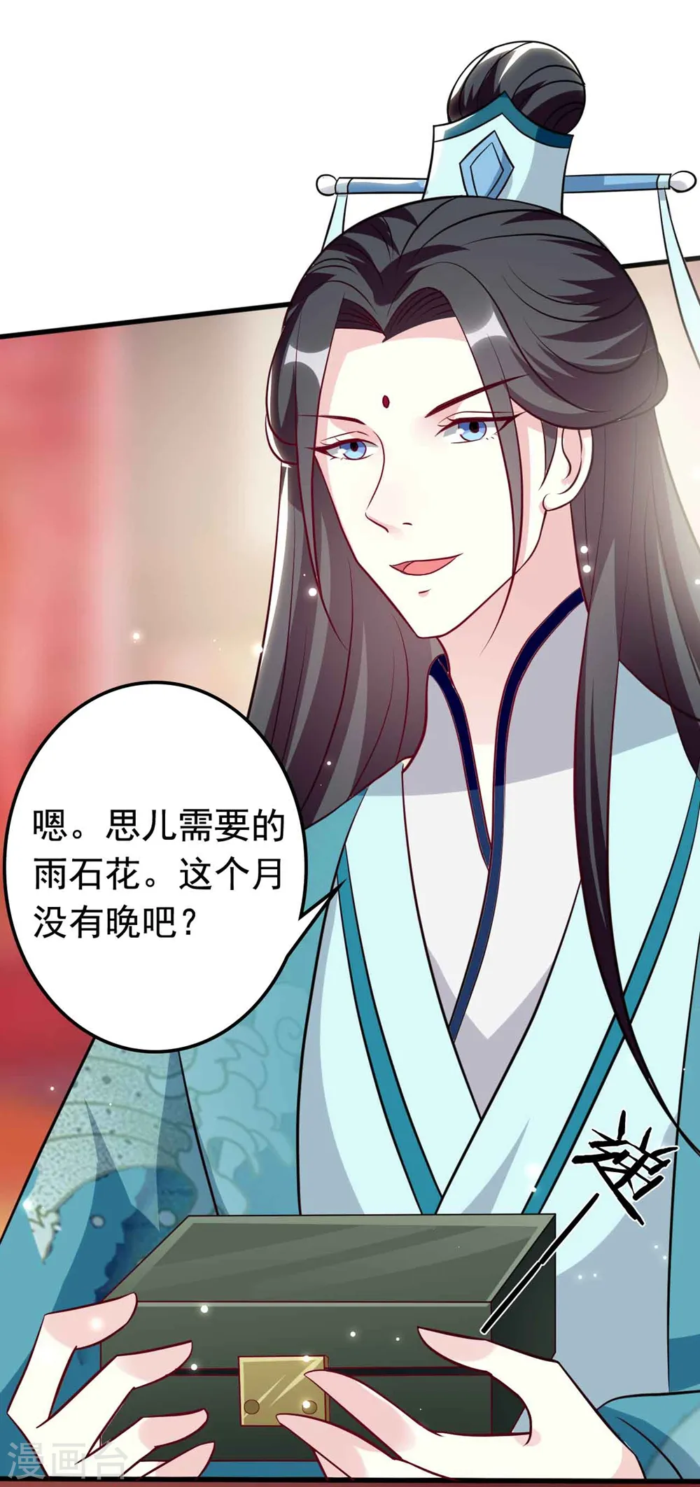 第163话 阴差阳错9