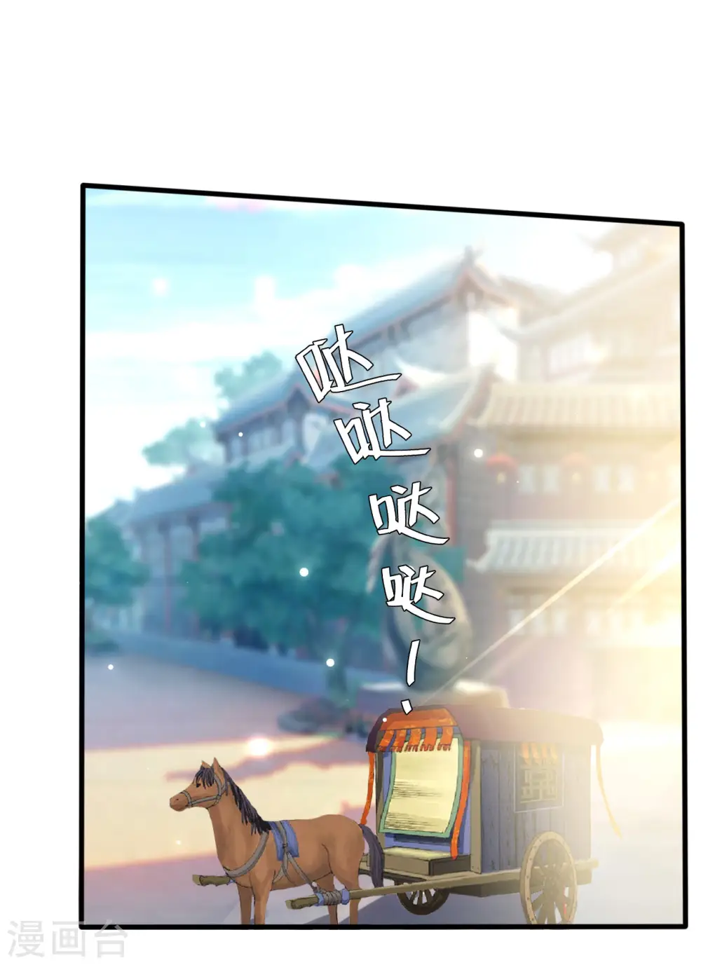 第213话 偷偷出宫25
