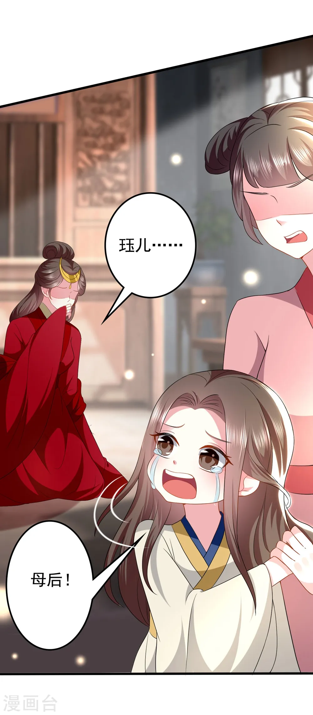 第127话 仇恨的种子22