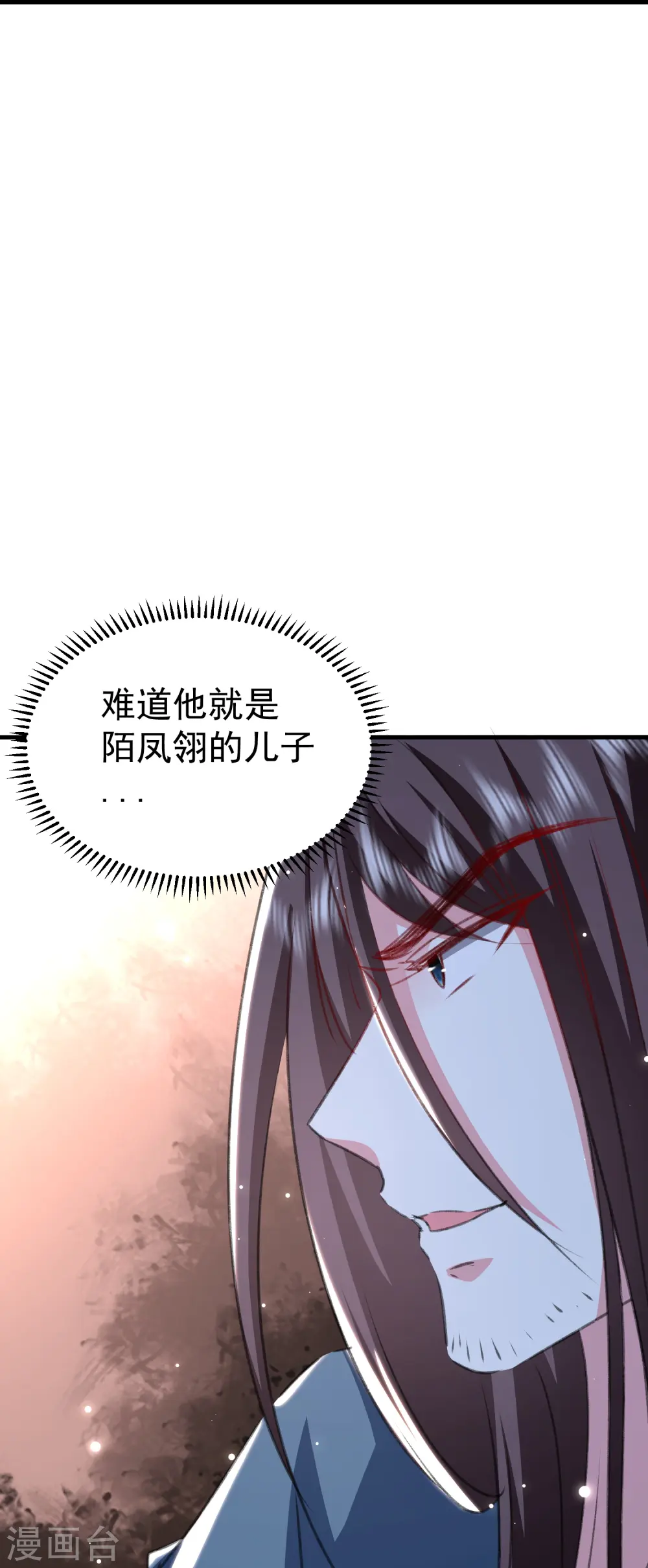 第280话 她竟是我仇人之女？18