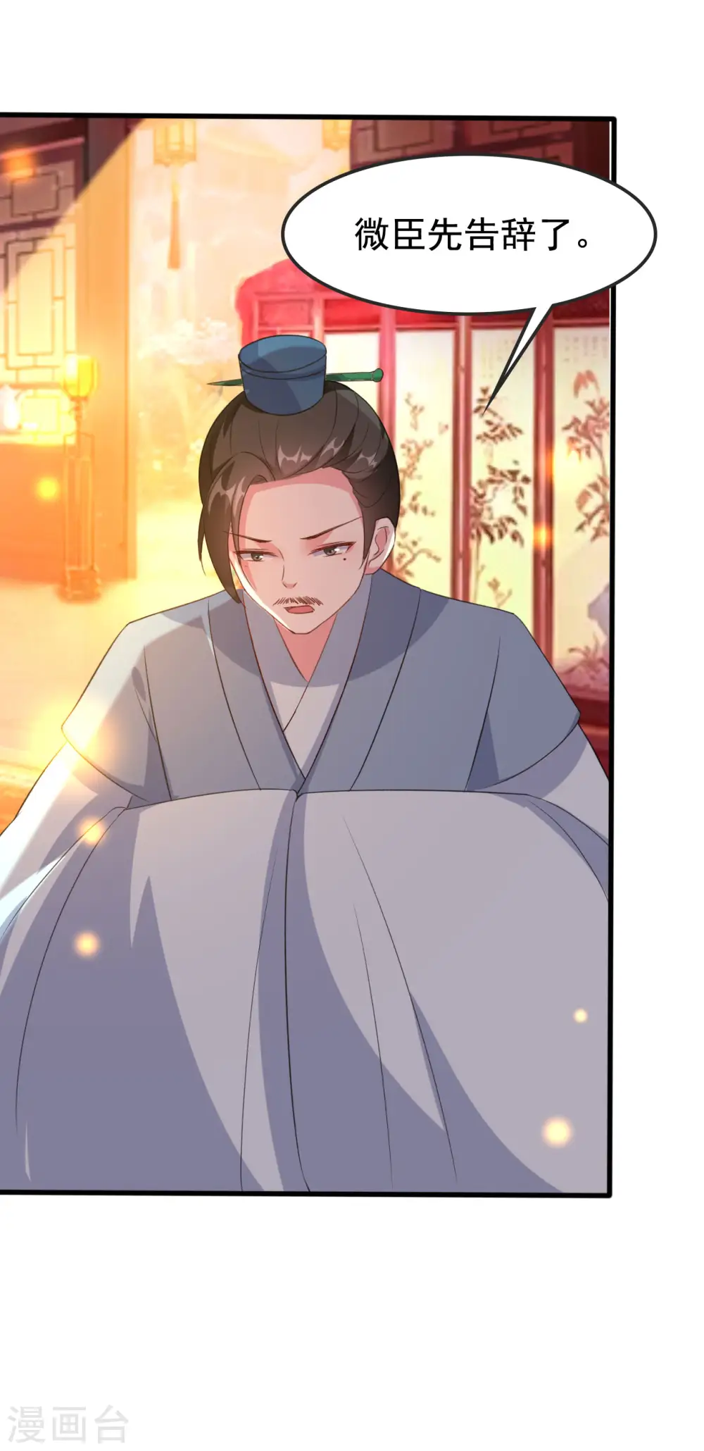 第62话 雨中诉旧情2