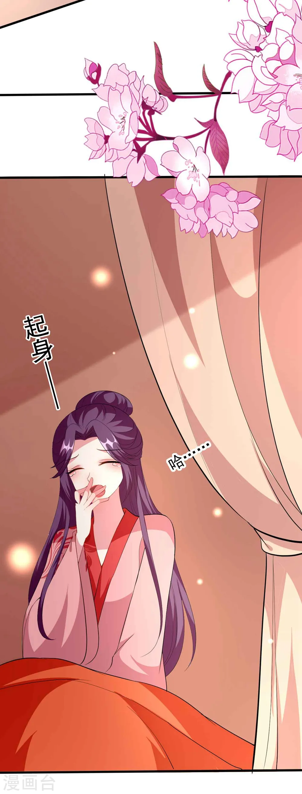 第106话 等你回来3