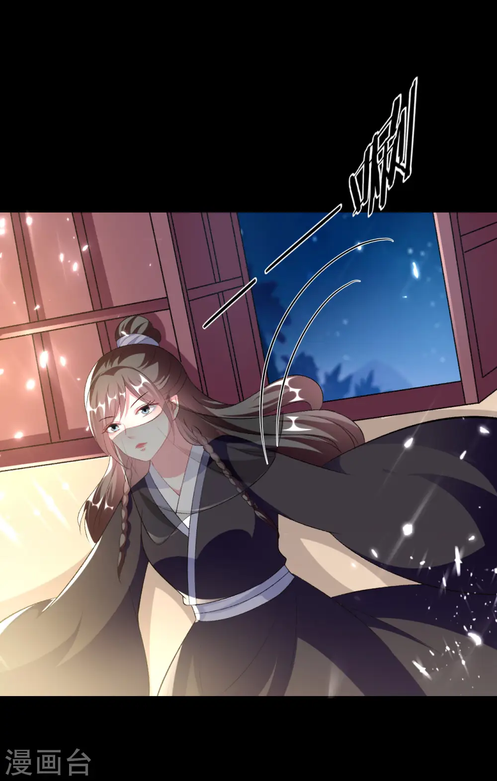 第246话 莲妃往事32