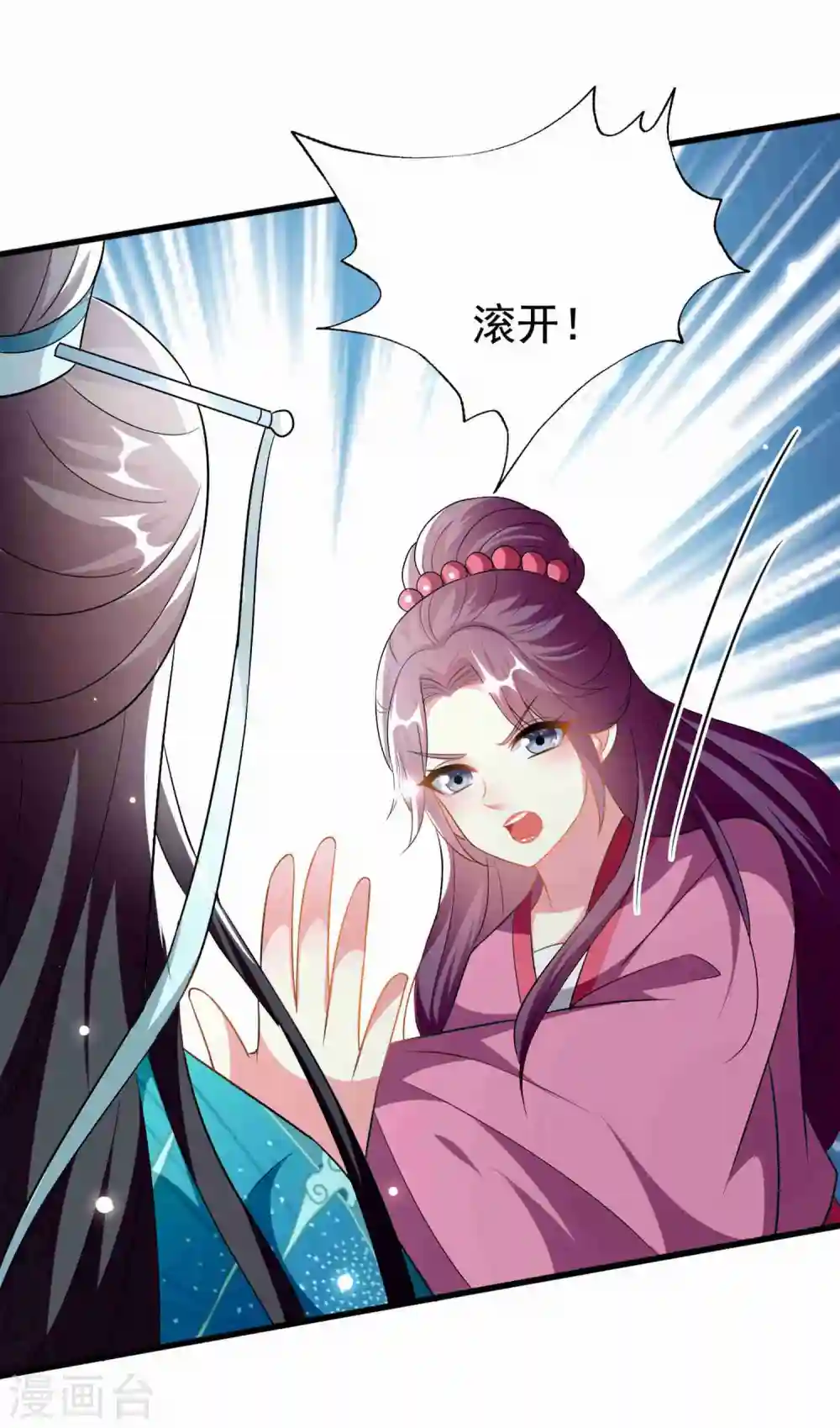 第216话 苦命鸳鸯22