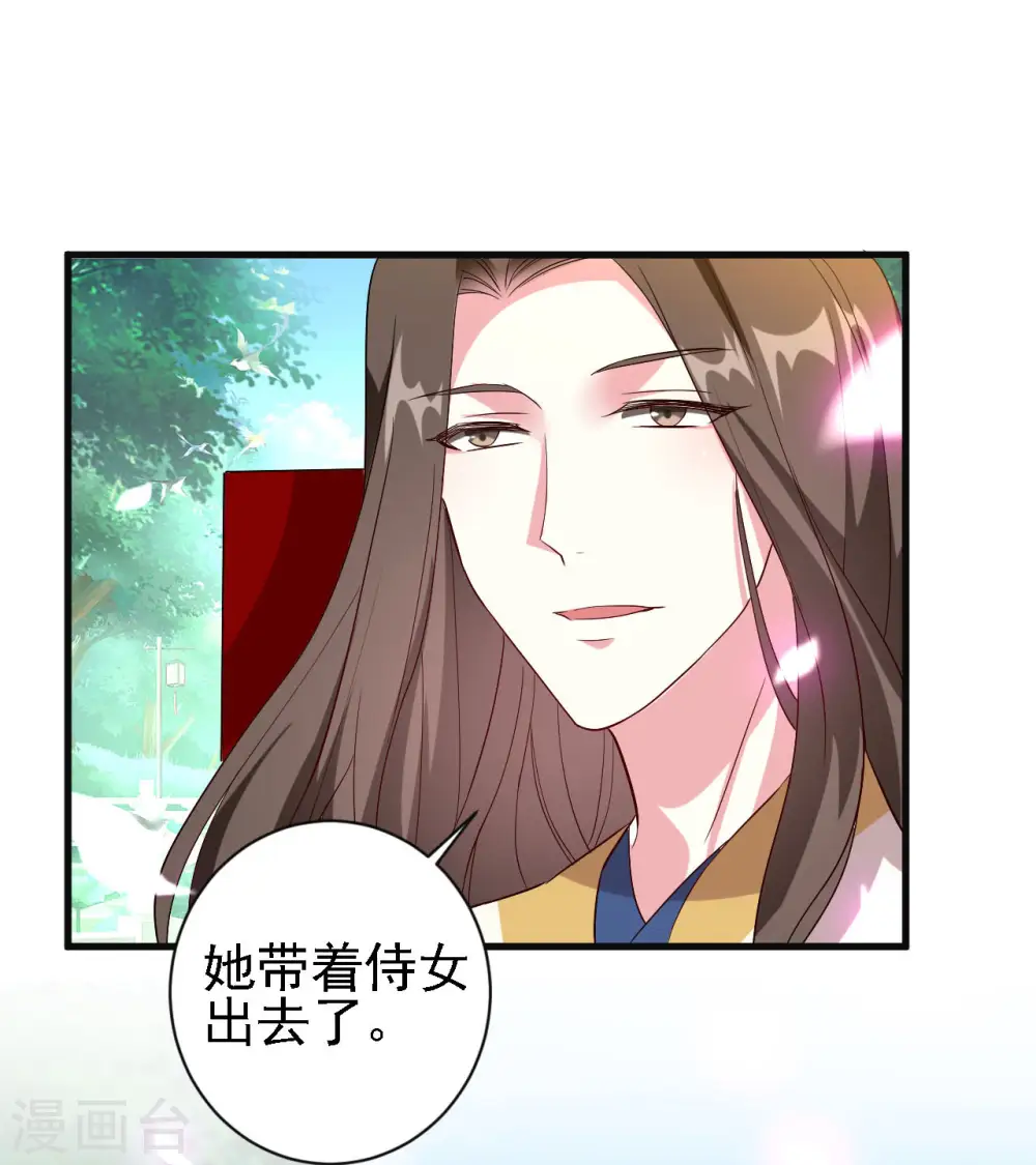 第56话 夜战到天明7