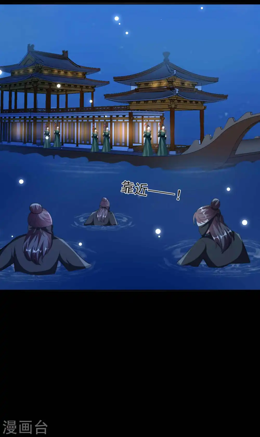 第257话 梦中情人3