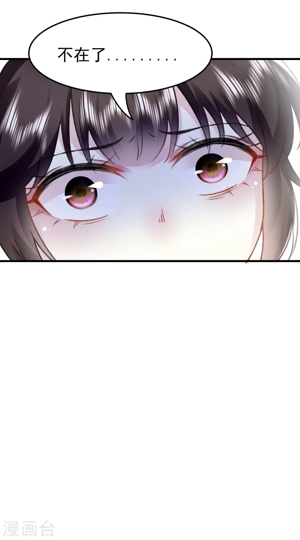 第276话 他死了？15