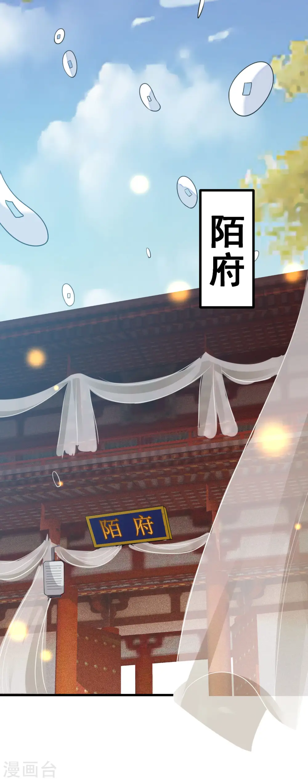 第85话 心动的信号1
