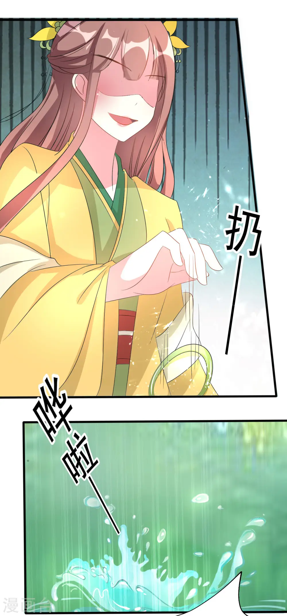 第52话 看谁更皮！10