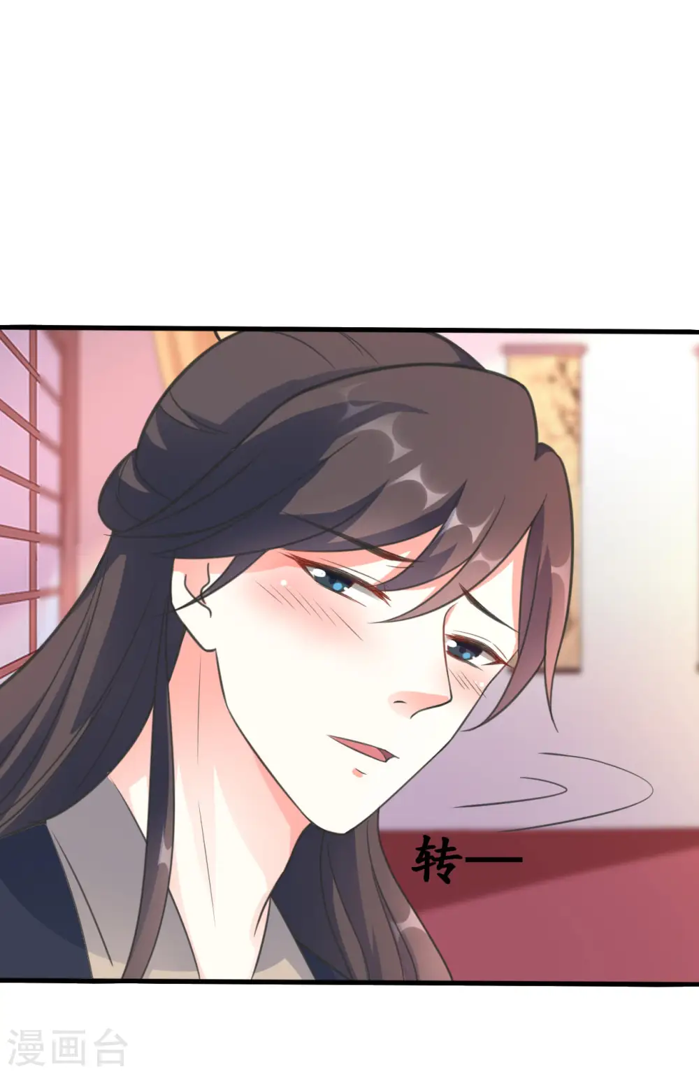 第31话 又是迷药19