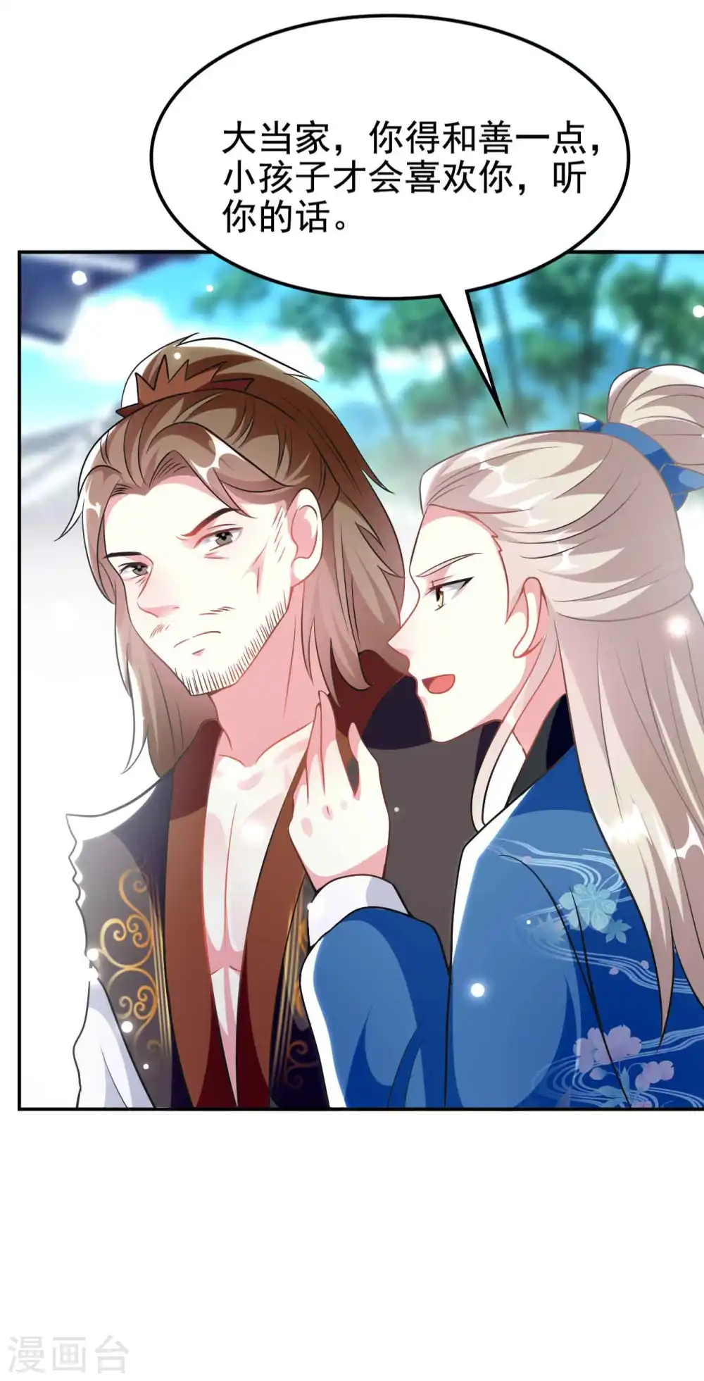 第262话 被抓了？25
