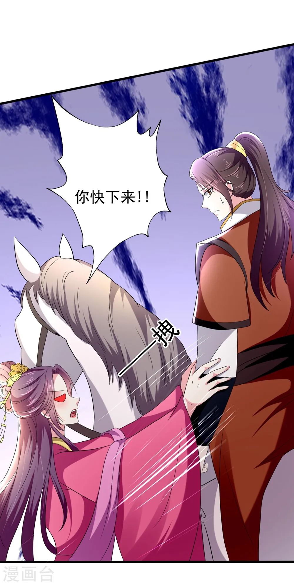 第118话 刺杀计划27