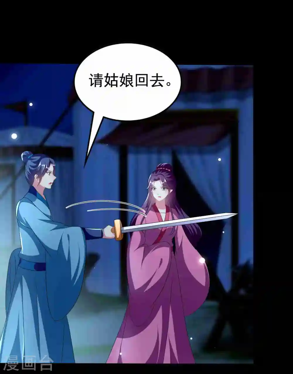 第217话 逃跑计划7