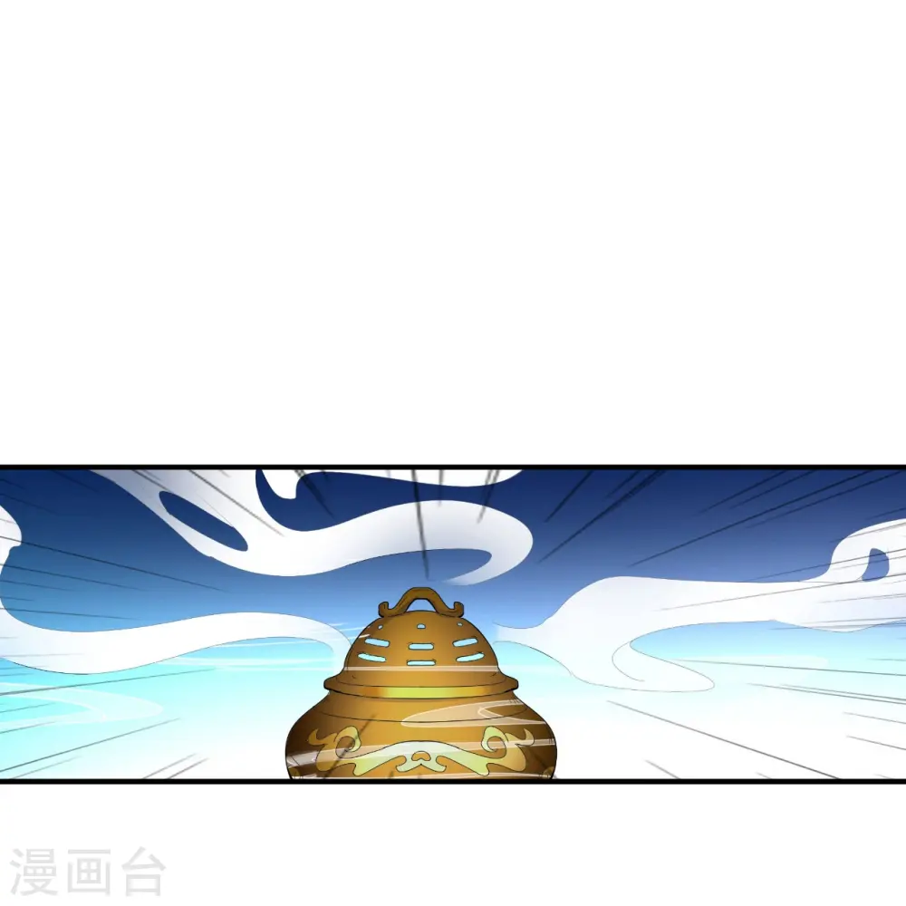 第3话 前世之辱13