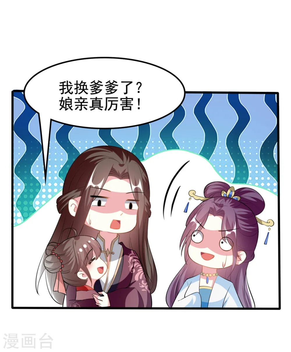 第202话 一家重聚22