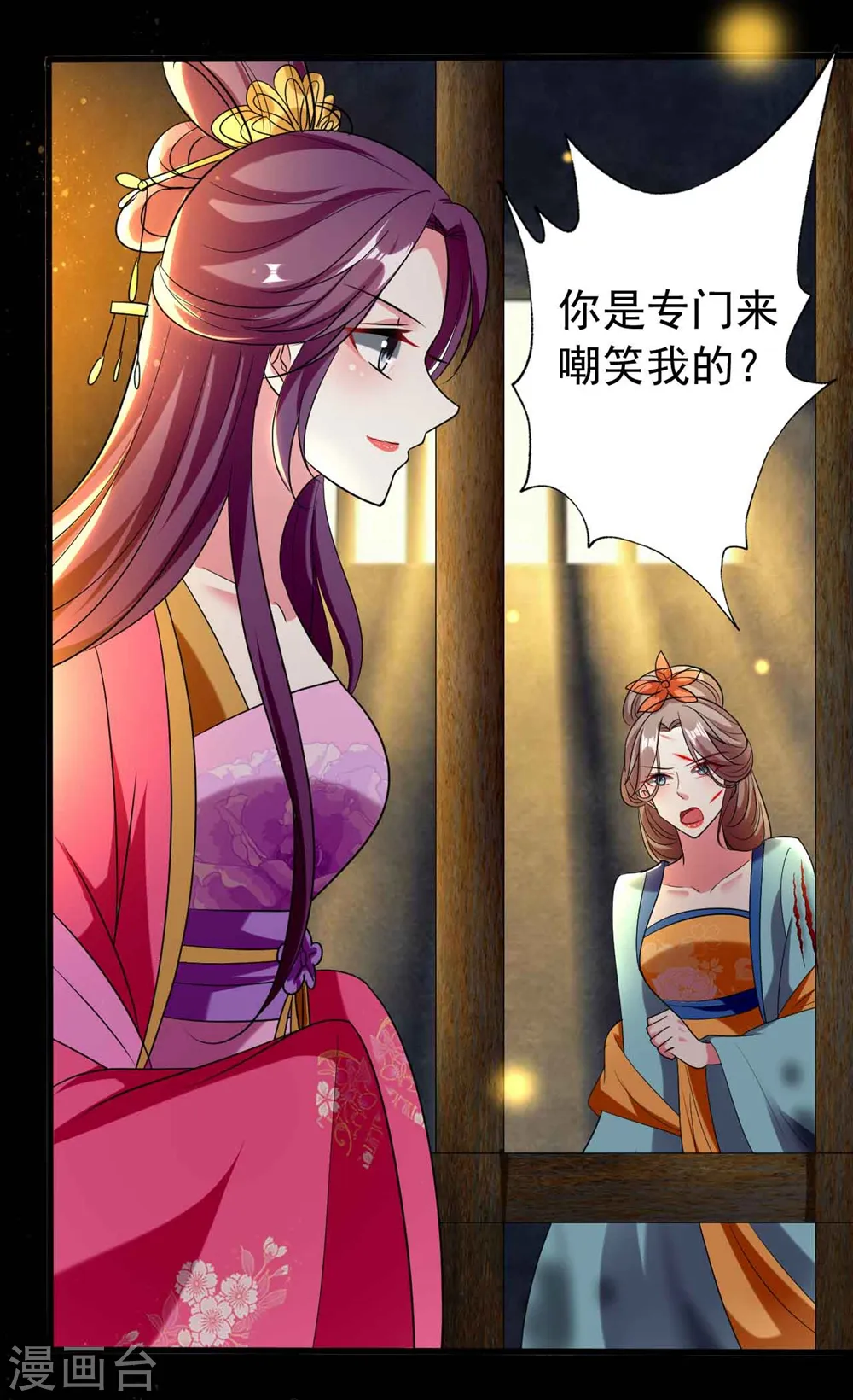第113话 陌凤翎下场9