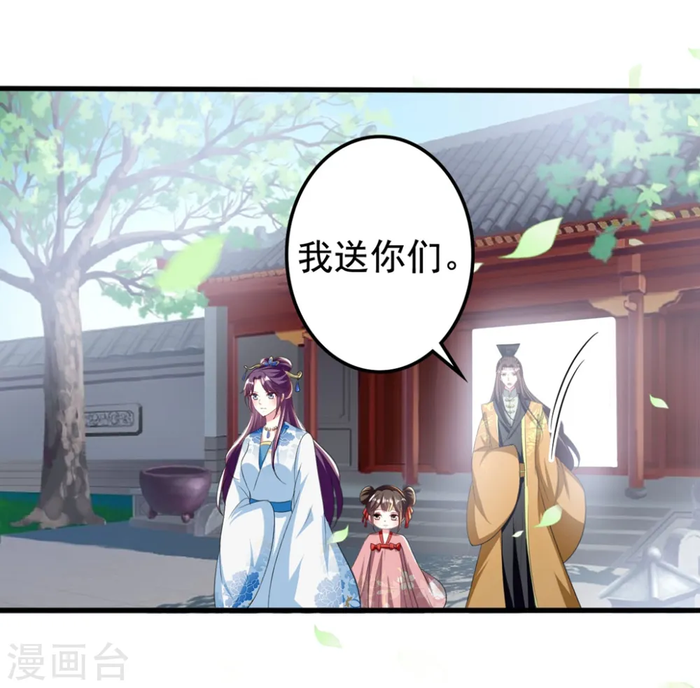 第186话 亲自搜身21