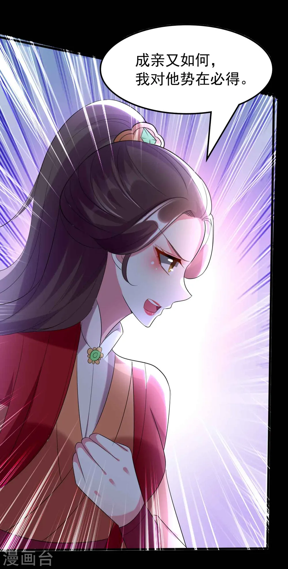 第116话 都是装的？21