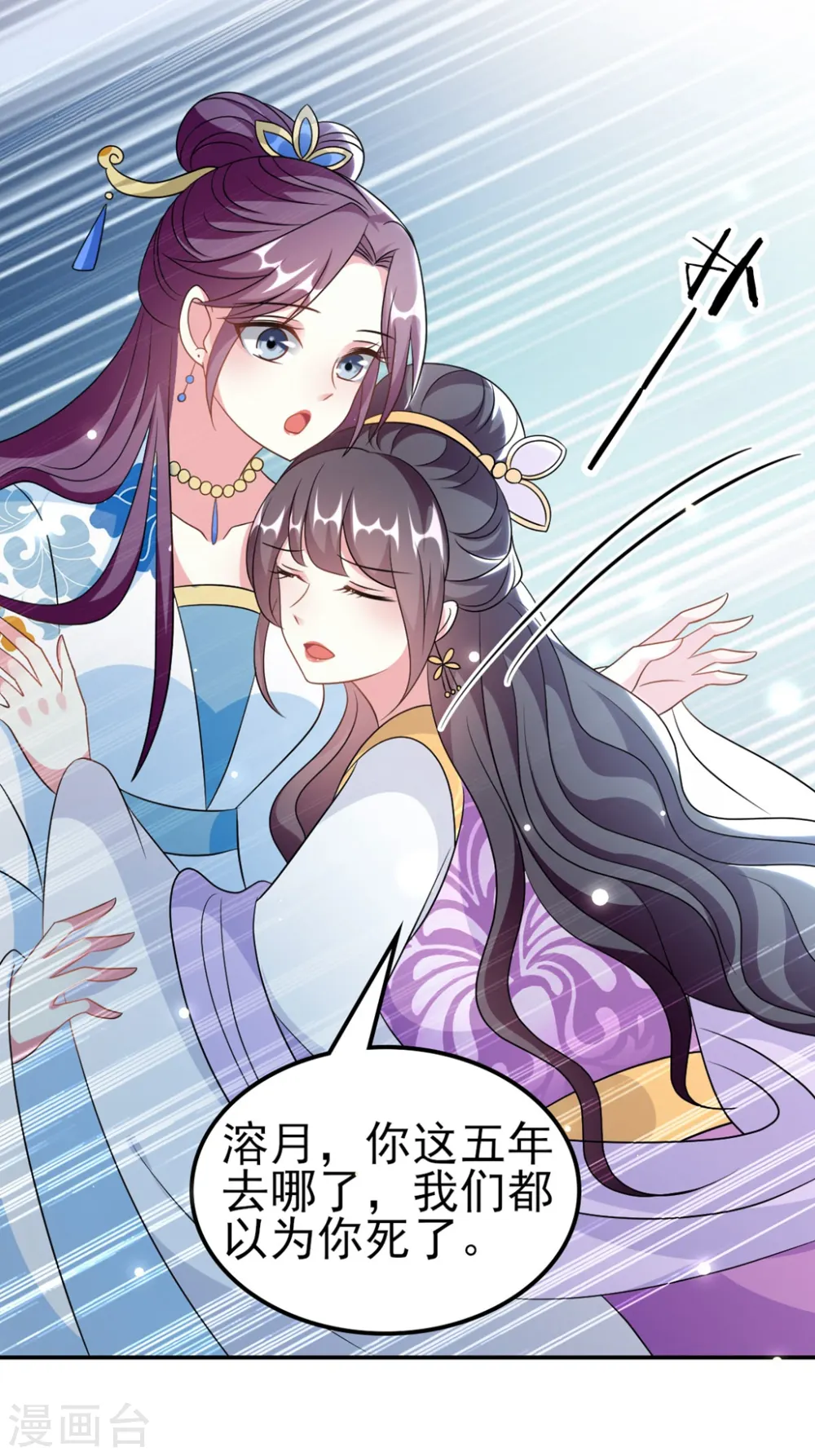 第174话 萌娃上线18
