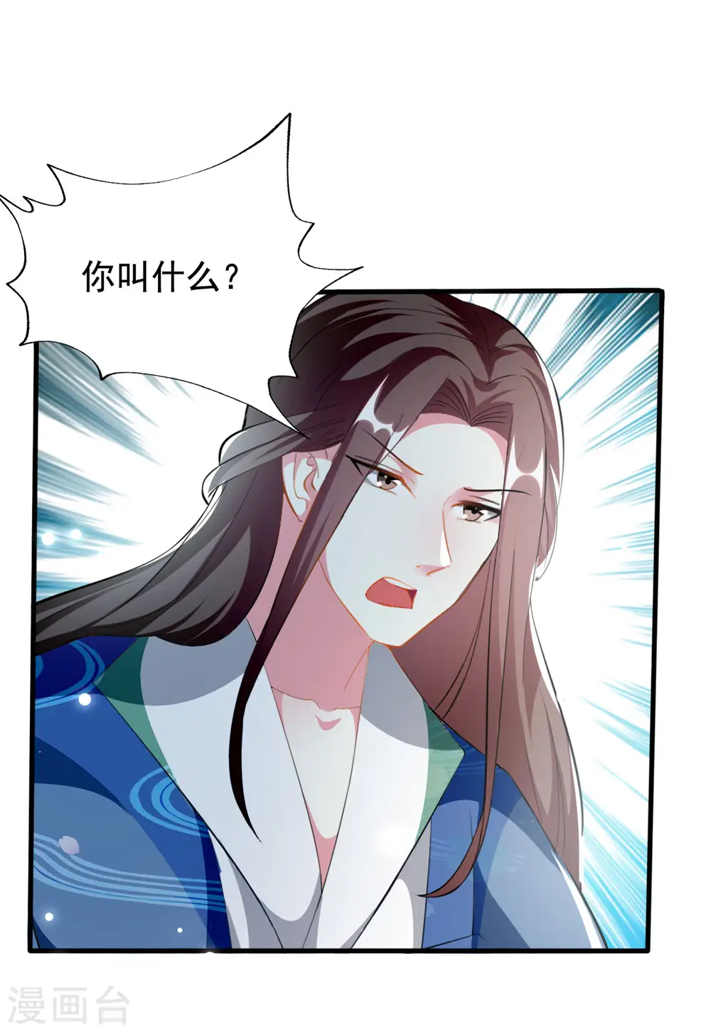 第225话 莲妃23