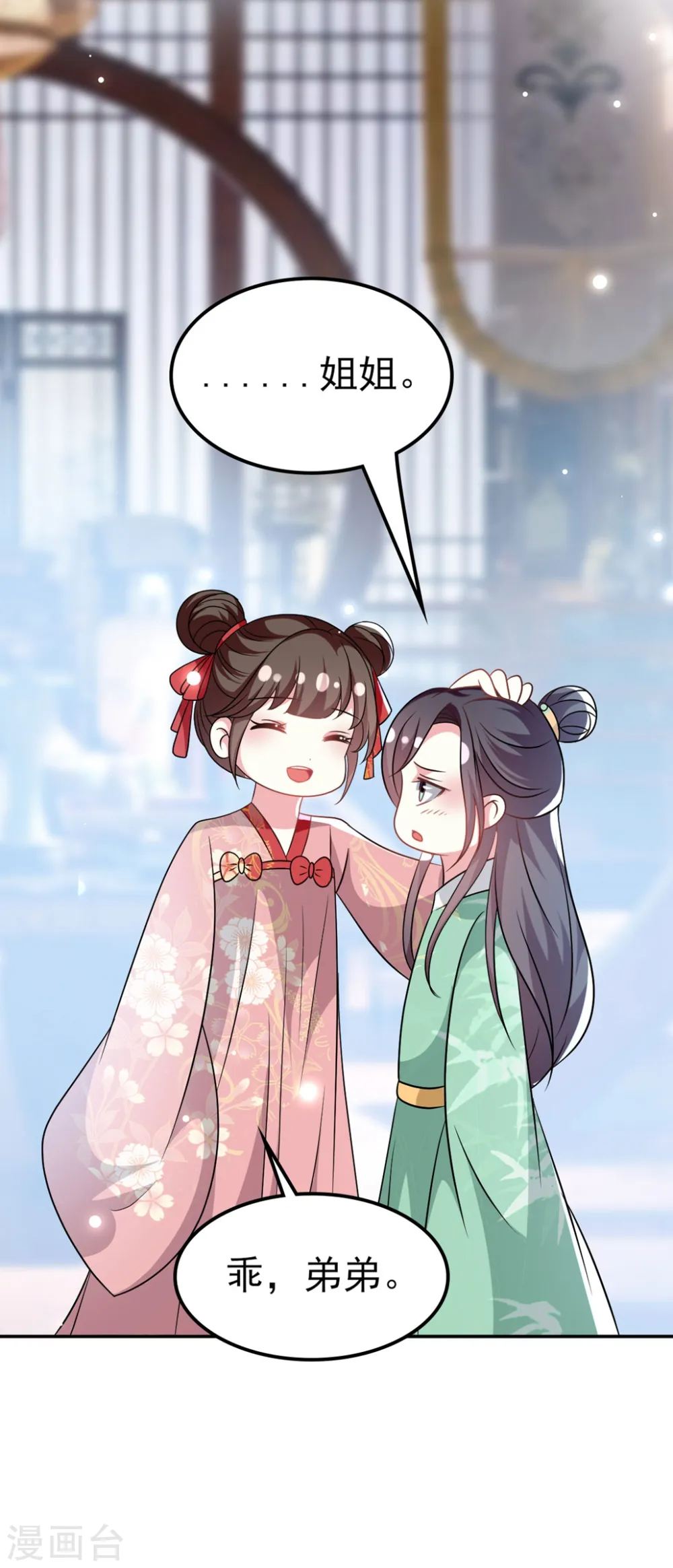 第174话 萌娃上线31