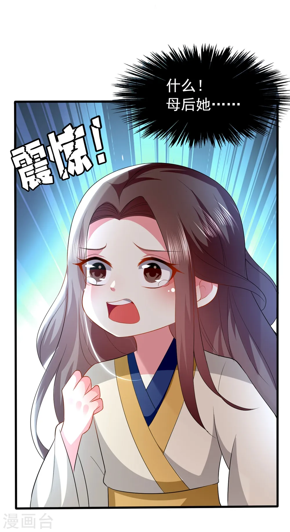 第127话 仇恨的种子30