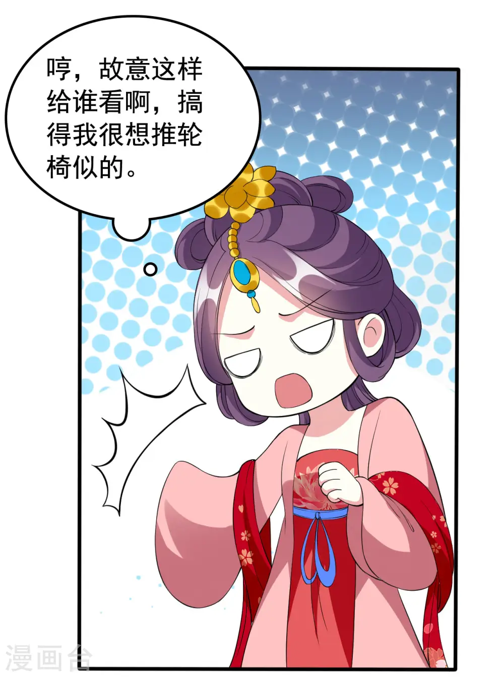 第97话 王府日常15