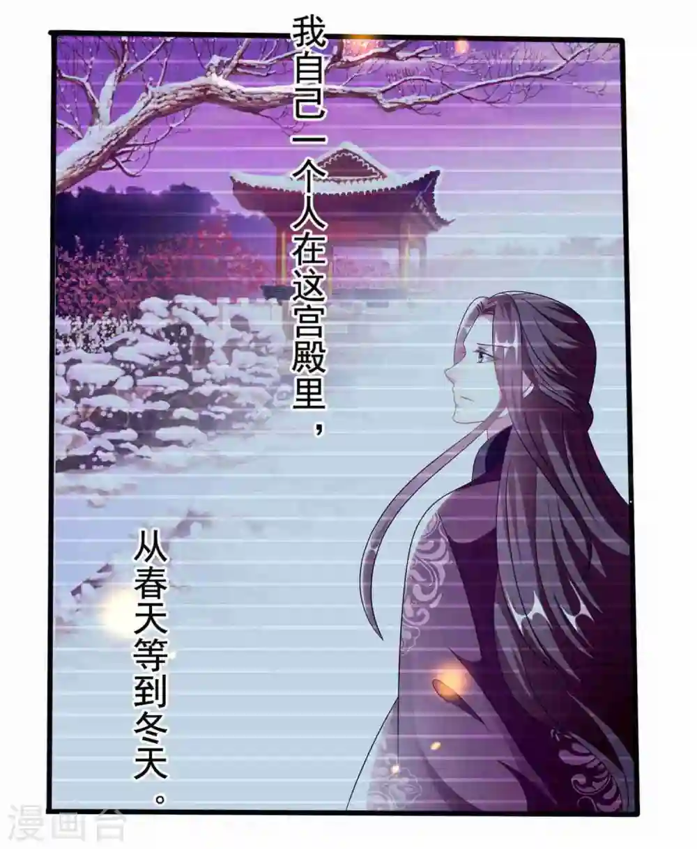 第209话 永远在一起4