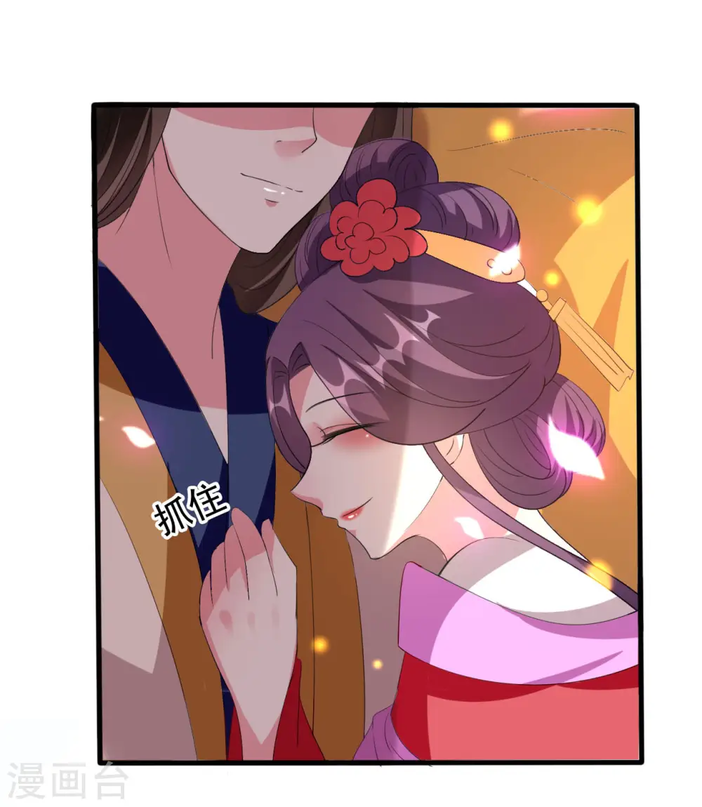 第73话 喂食大赛13