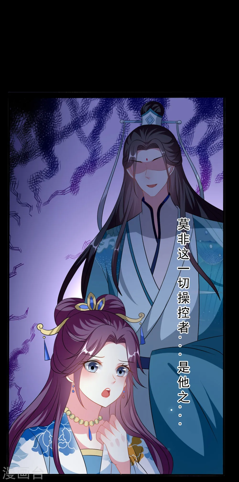 第192话 夫妻同心7