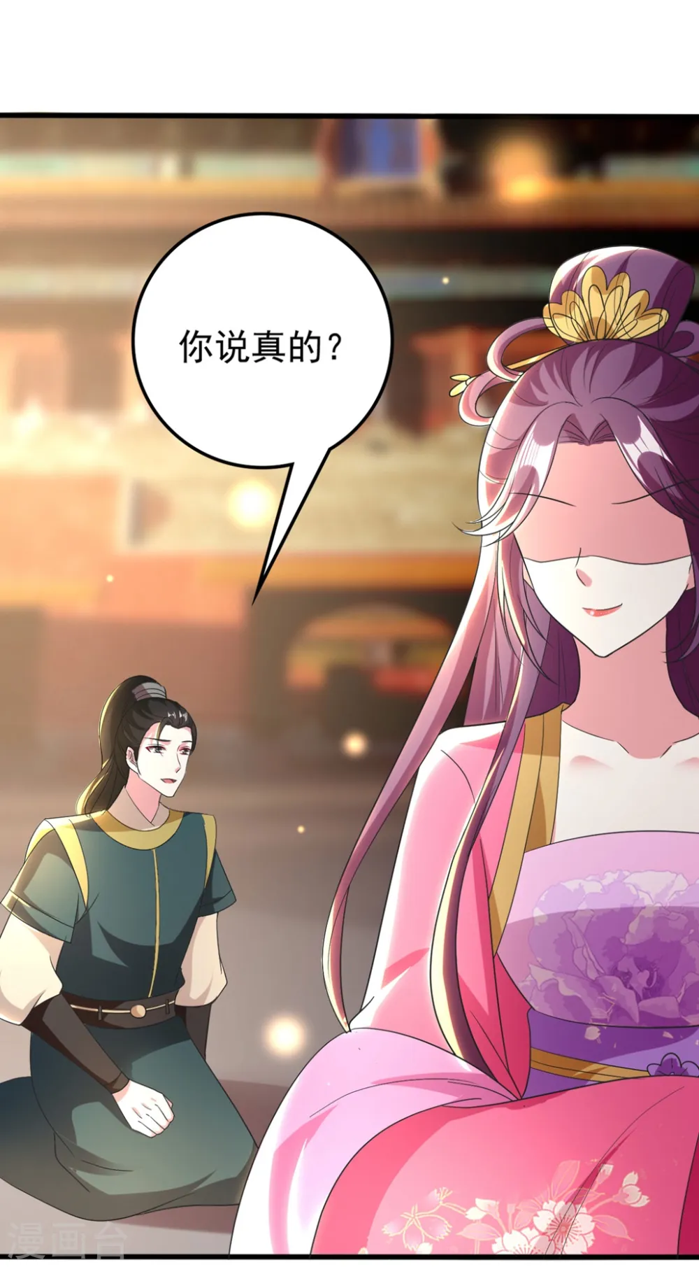 第110话 开始下套16
