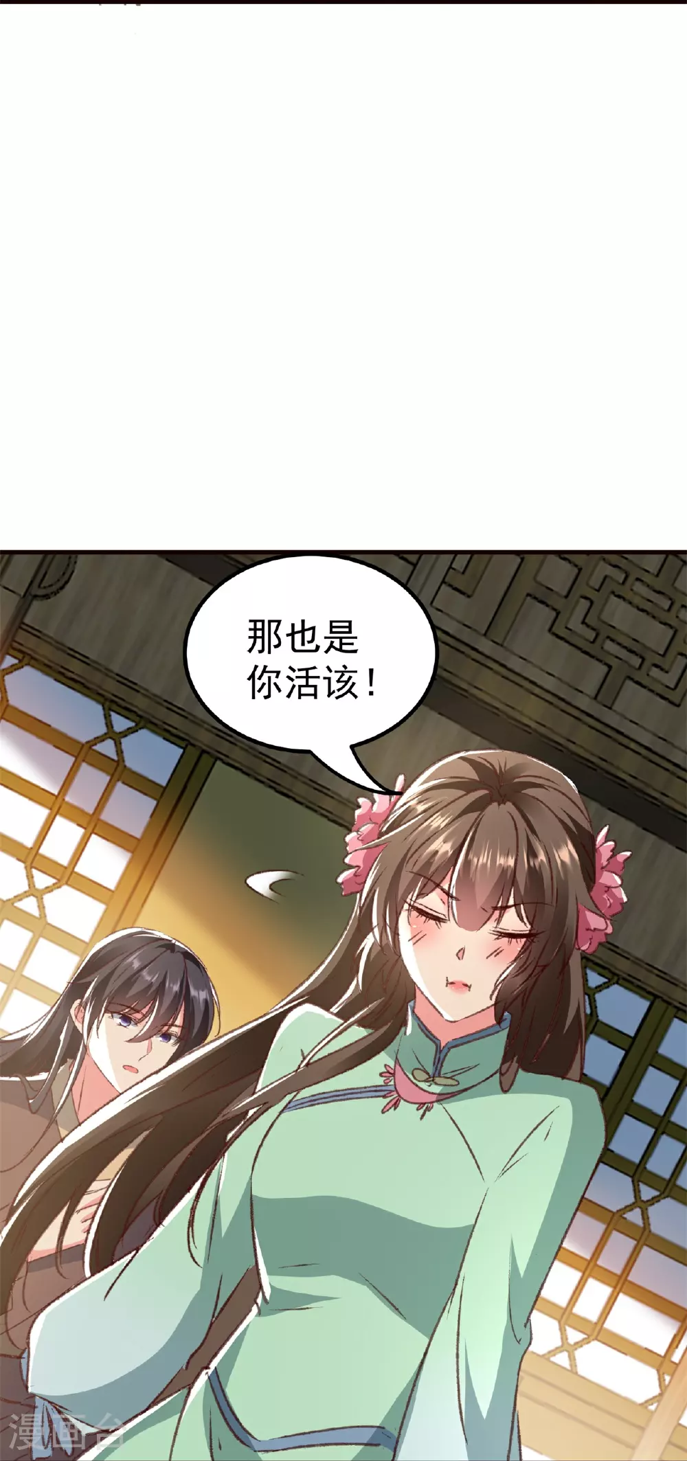第300话 我是你的驸马20
