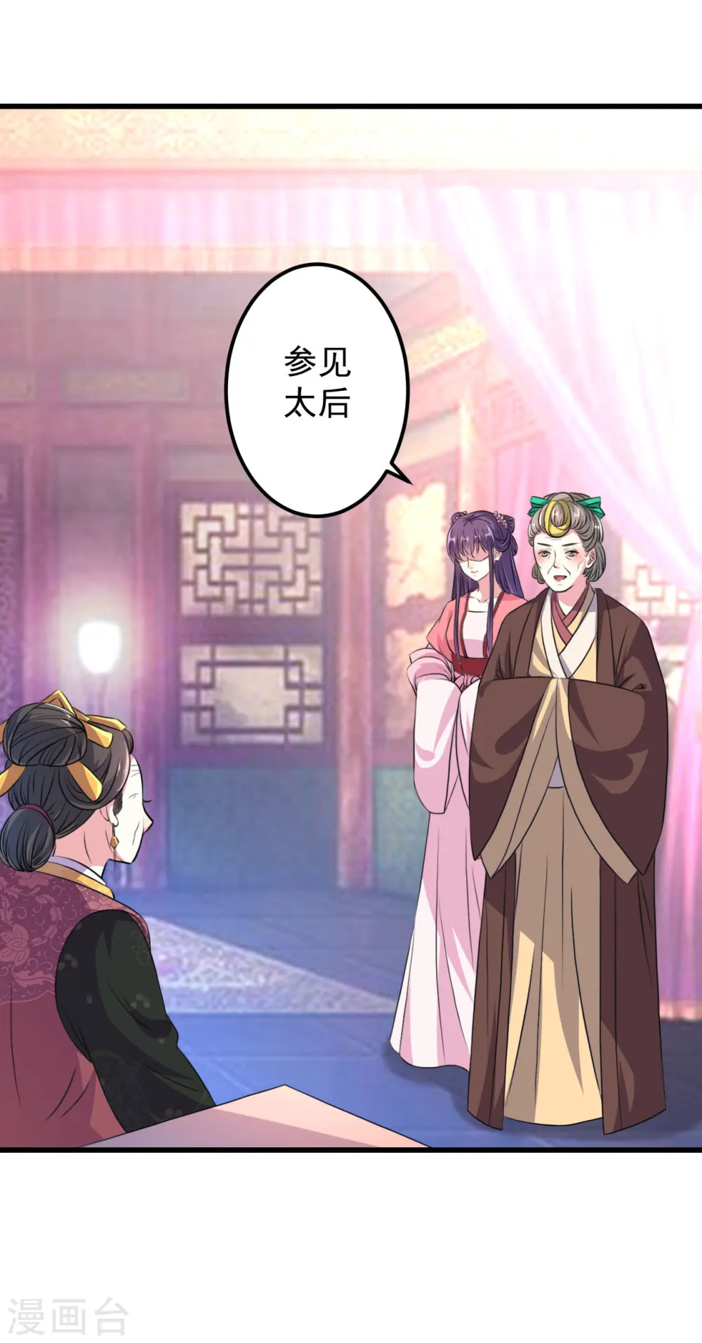 第17话 见招拆招14